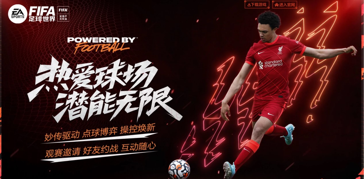 东队面对困 东队面对困